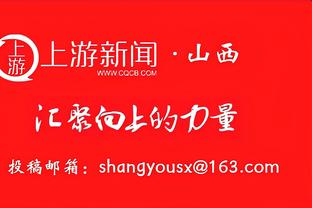 老本领没丢？卡拉格拿着话筒秀了把头球解围